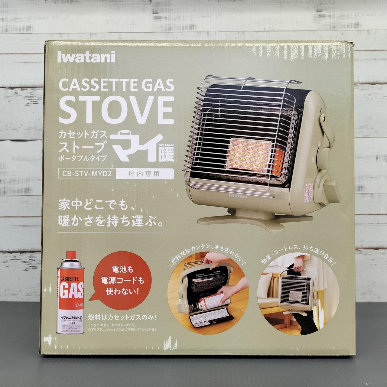 イワタニ|カセットガスストーブ|【ハードオフ公式通販】オフモール