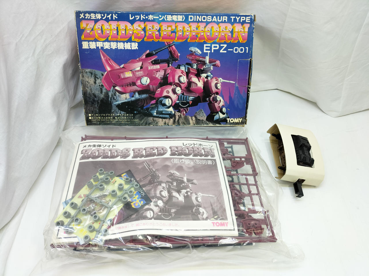 トミー(TOMY)|メカ生体ゾイド レッド・ホーン〈恐竜型〉|【ハードオフ