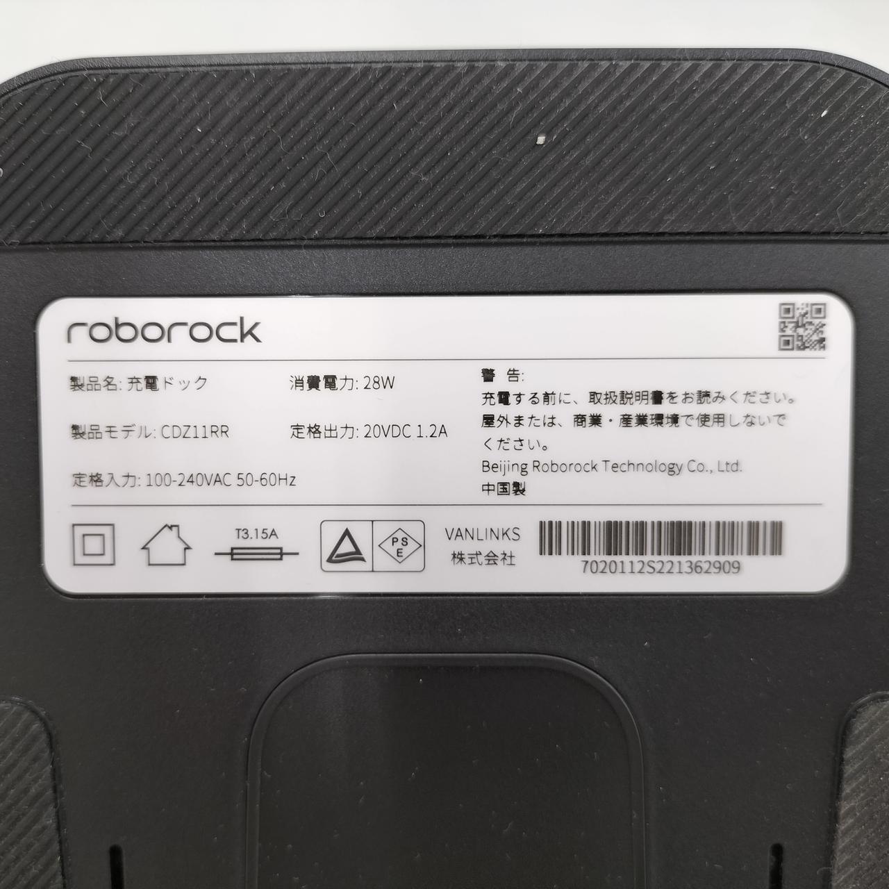 ROBOROCK|ロボット掃除機|【ハードオフ公式通販】オフモール