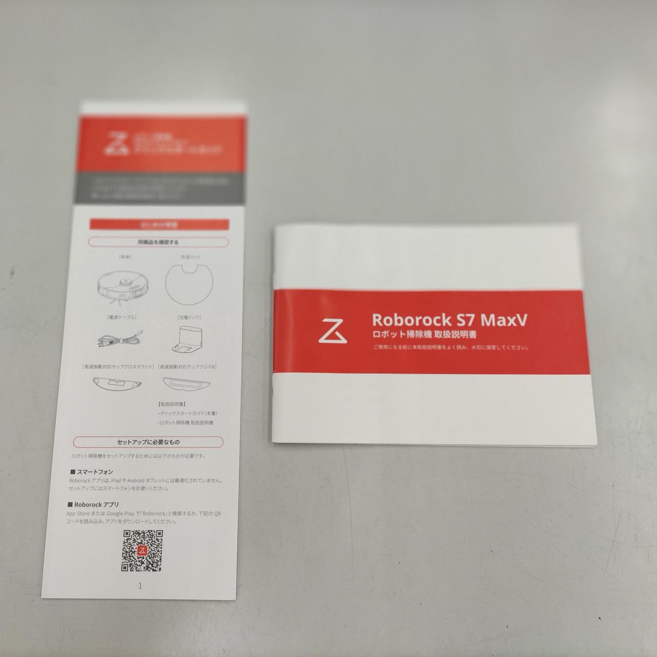 ROBOROCK|ロボット掃除機|【ハードオフ公式通販】オフモール