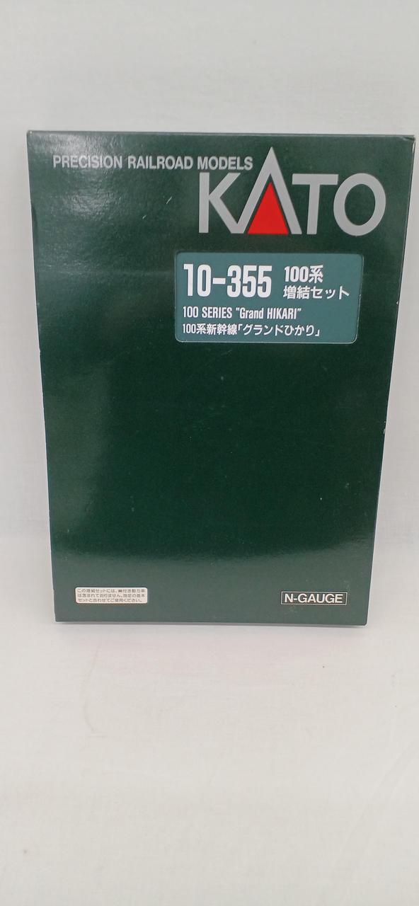 KATO|100系新幹線「グランドひかり」6両増結セット|【ハードオフ公式