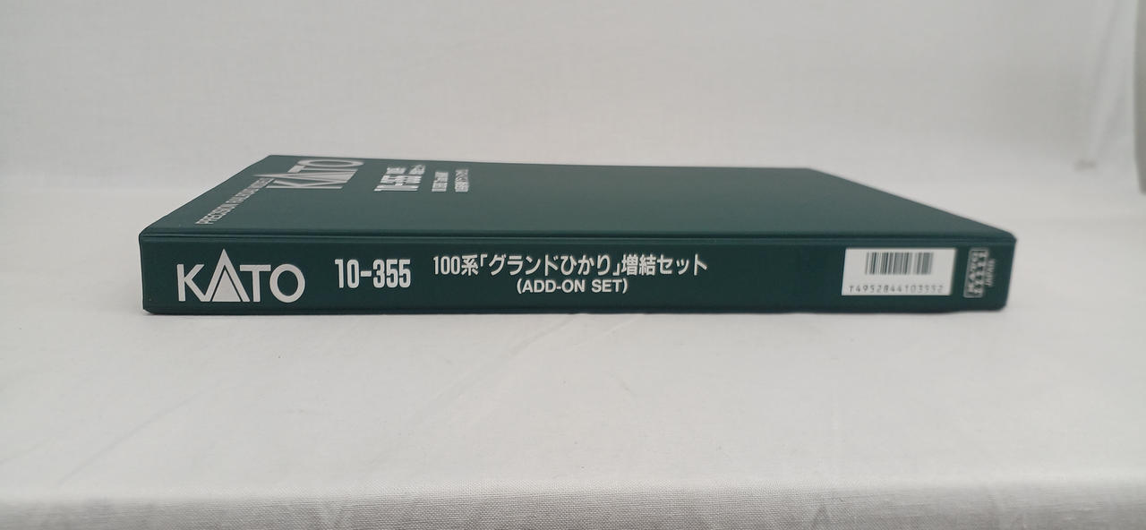 KATO|100系新幹線「グランドひかり」6両増結セット|【ハードオフ公式