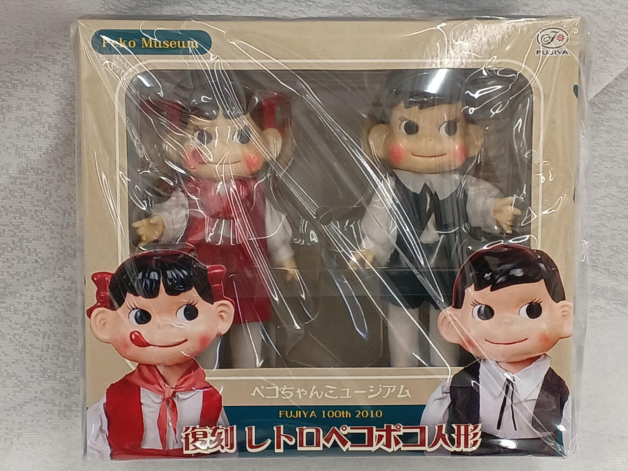 不二家|復刻レトロペコポコ人形|【ハードオフ公式通販】オフモール