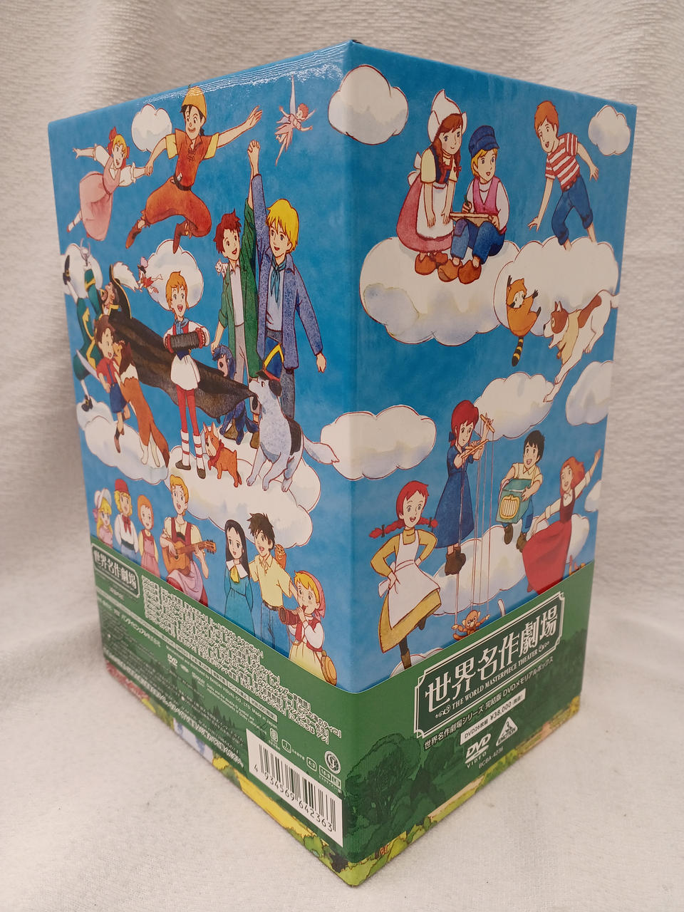 BANDAI|世界名作劇場シリーズ 完結版DVDメモリアルボックス|【ハード