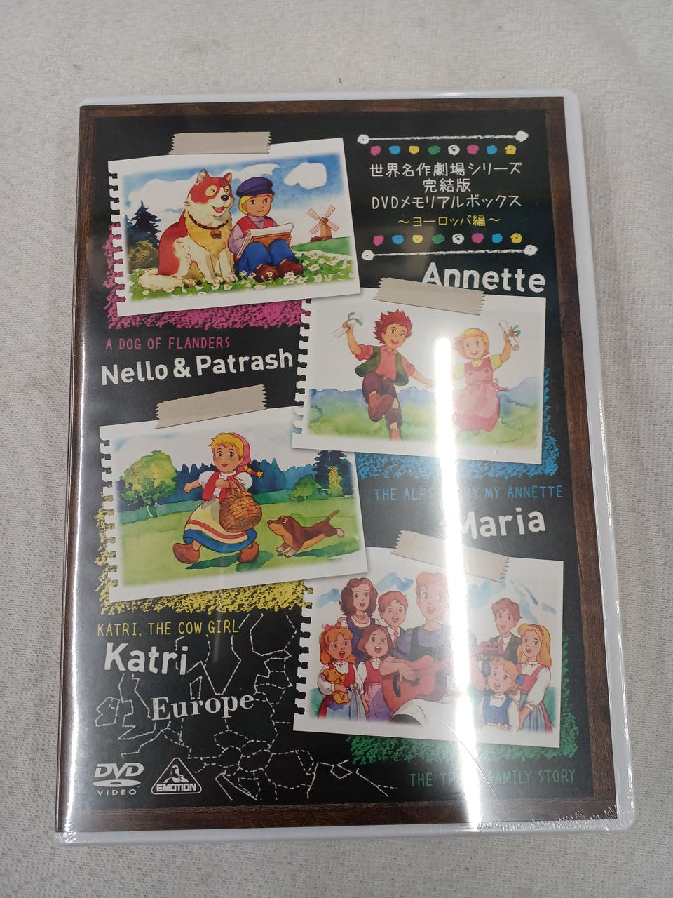 BANDAI|世界名作劇場シリーズ 完結版DVDメモリアルボックス|【ハード