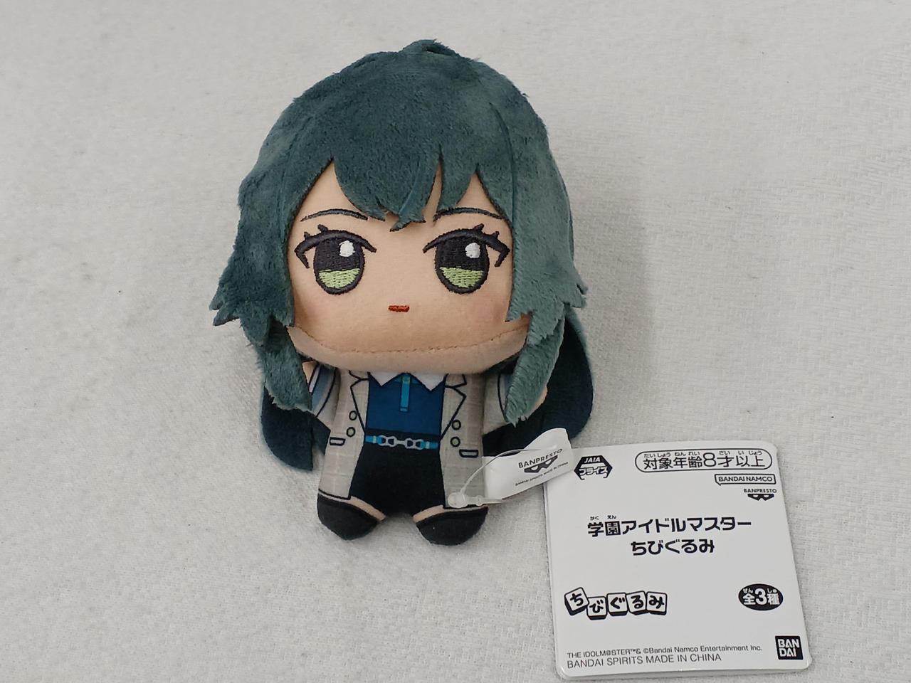 バンダイ(BANDAI)|月村手毬 ちびぐるみ|【ハードオフ公式通販】オフ