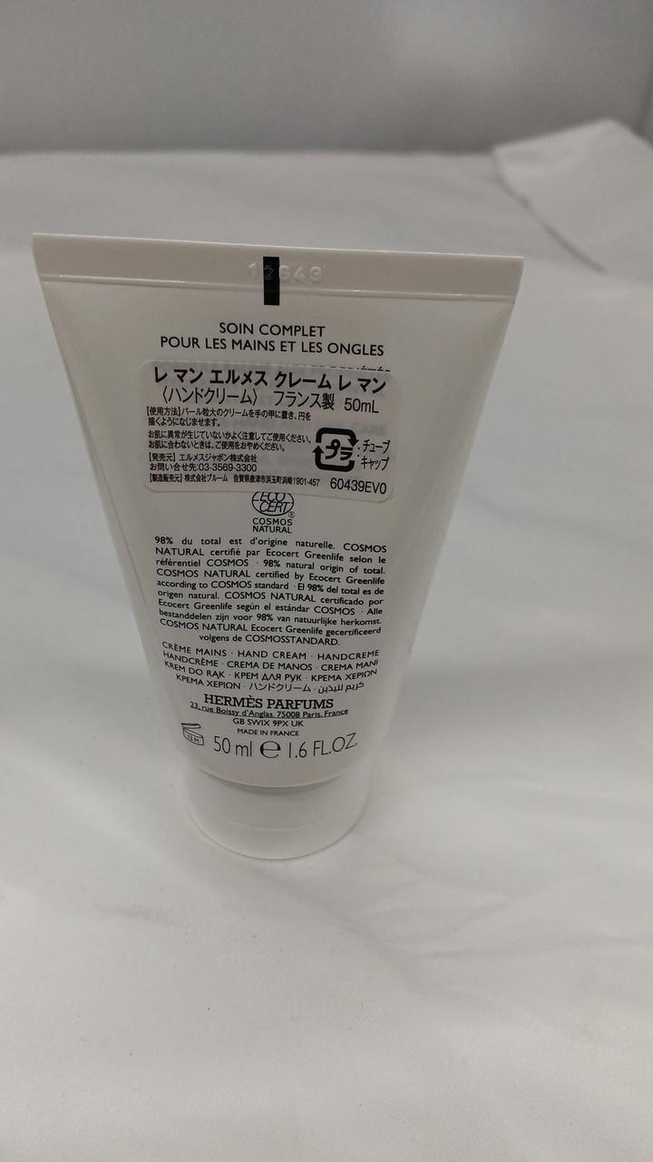 HERMES|レーマンエルメス ハンドクリーム|【ハードオフ公式通販】オフ
