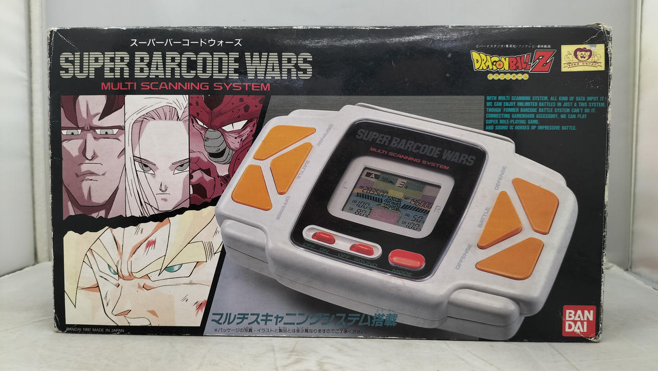 バンダイ(BANDAI)|ドラゴンボールZ スーパーバーコードウォーズ