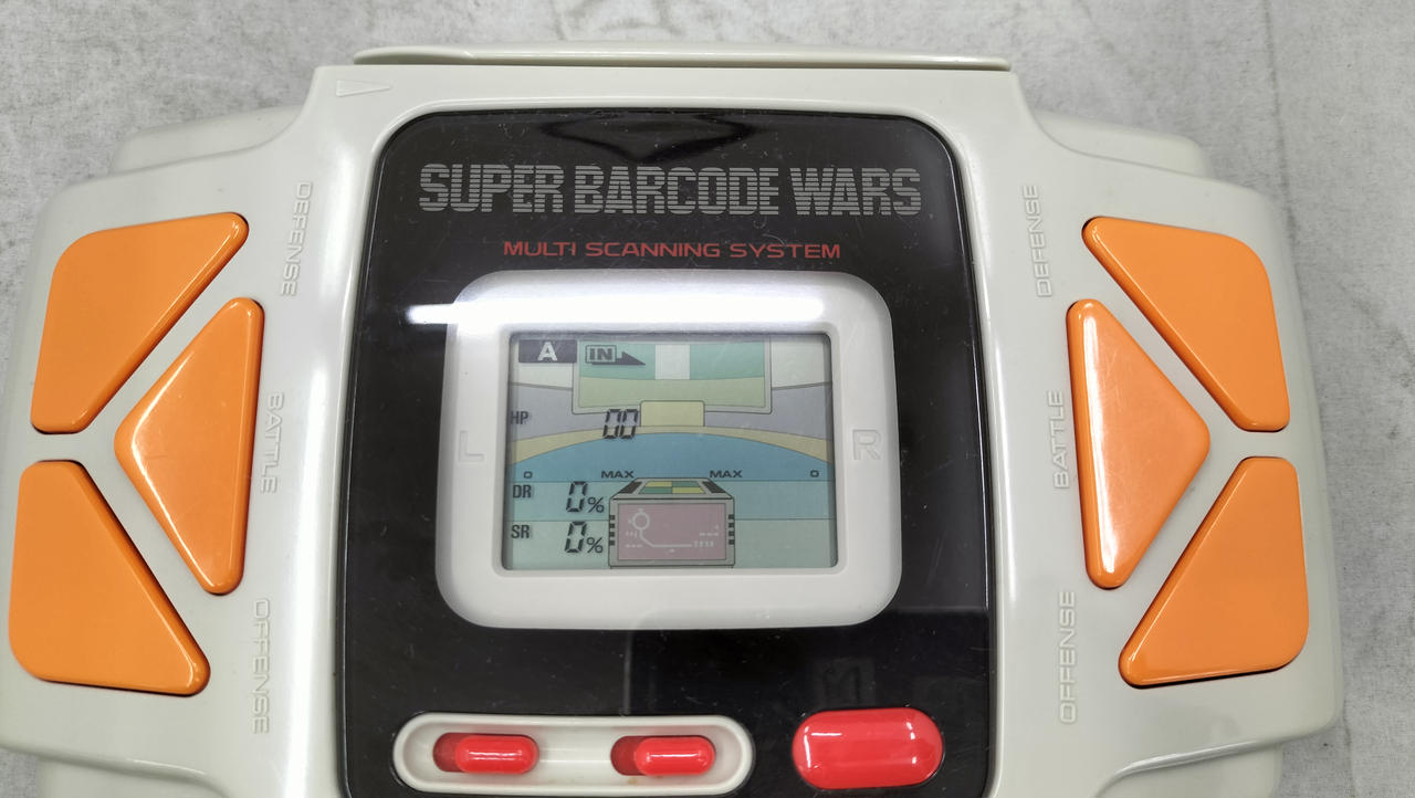 バンダイ(BANDAI)|ドラゴンボールZ スーパーバーコードウォーズ