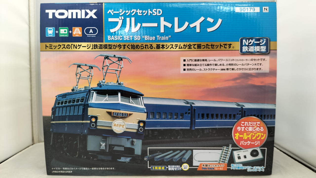 トミックス(TOMIX)|ベーシックセットSD ブルートレイン|【ハードオフ