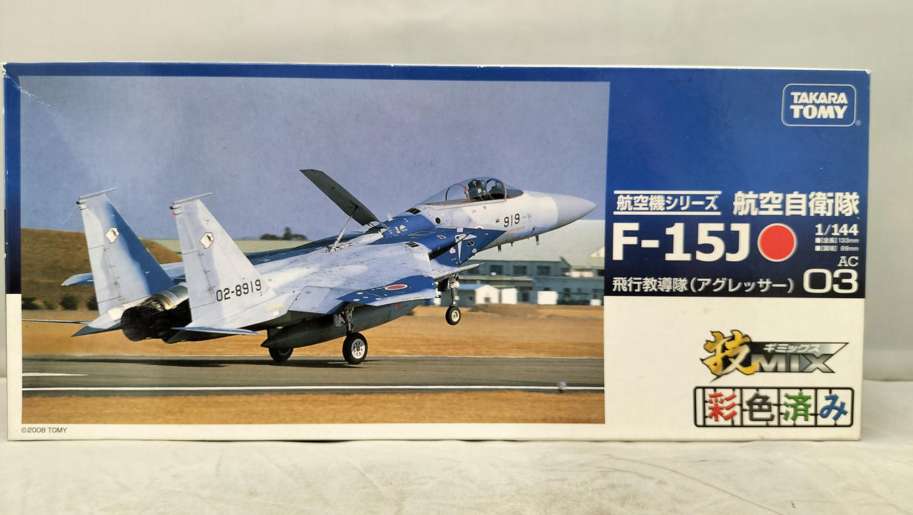 技mix シンガポール空軍 F-15SG AC44 トミーテック 技MIX シンガポール