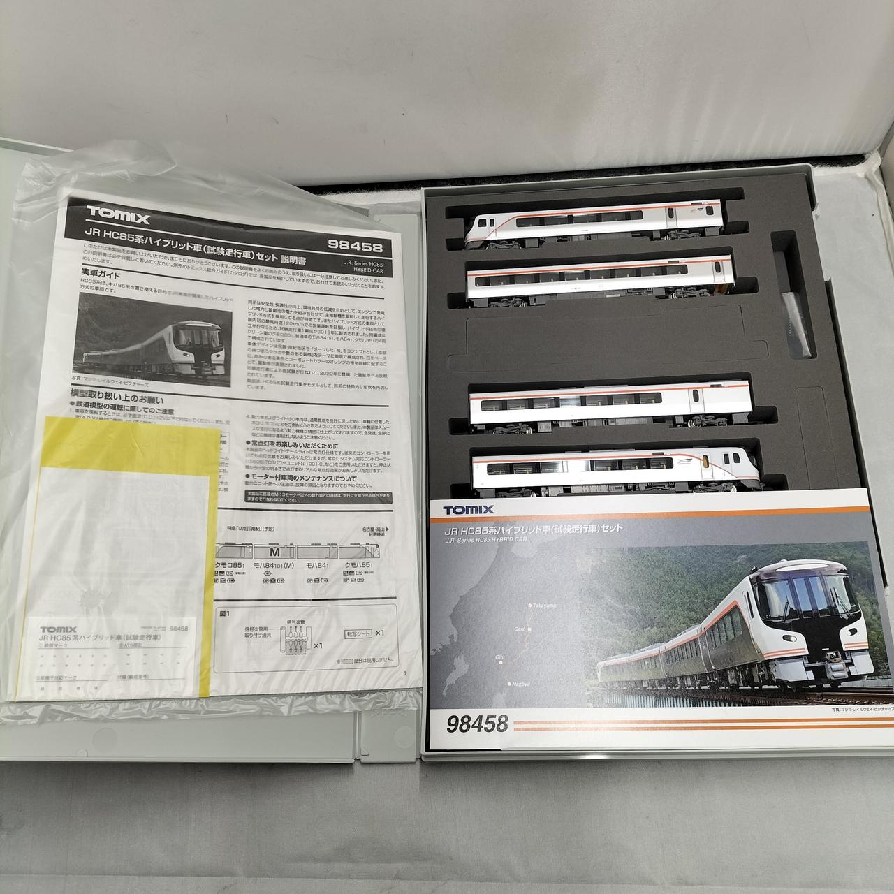 TOMIX|JR HC85系ハイブリッド車(試験走行車)|【ハードオフ公式通販
