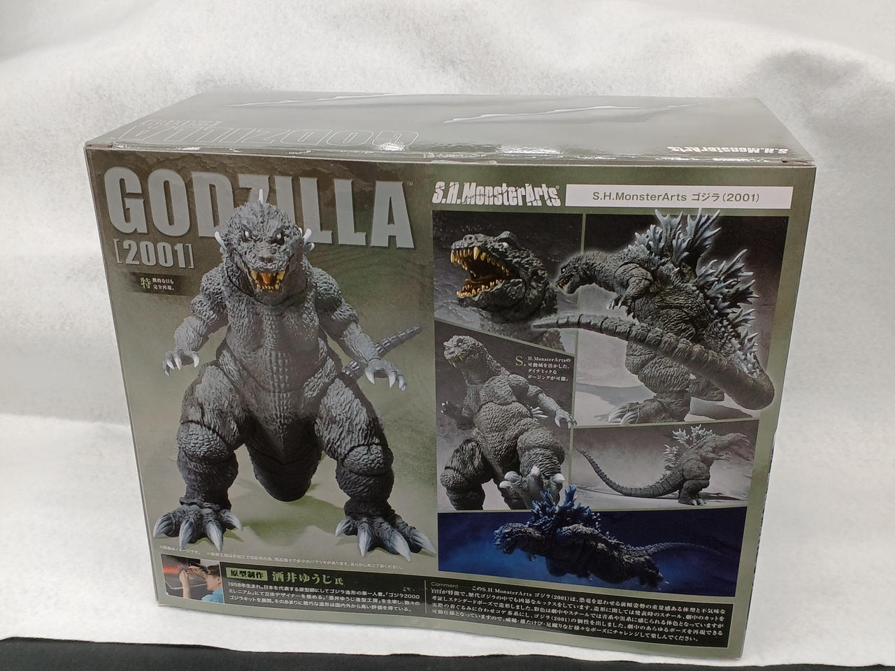 BANDAI|ゴジラ フィギュア|【ハードオフ公式通販】オフモール