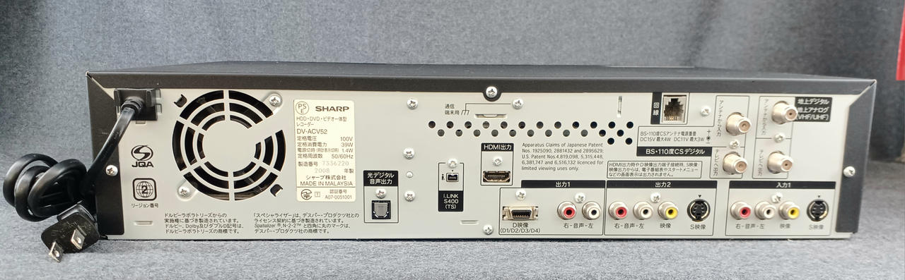 SHARP|HDD/DVD/VHSレコーダー|【ハードオフ公式通販】オフモール
