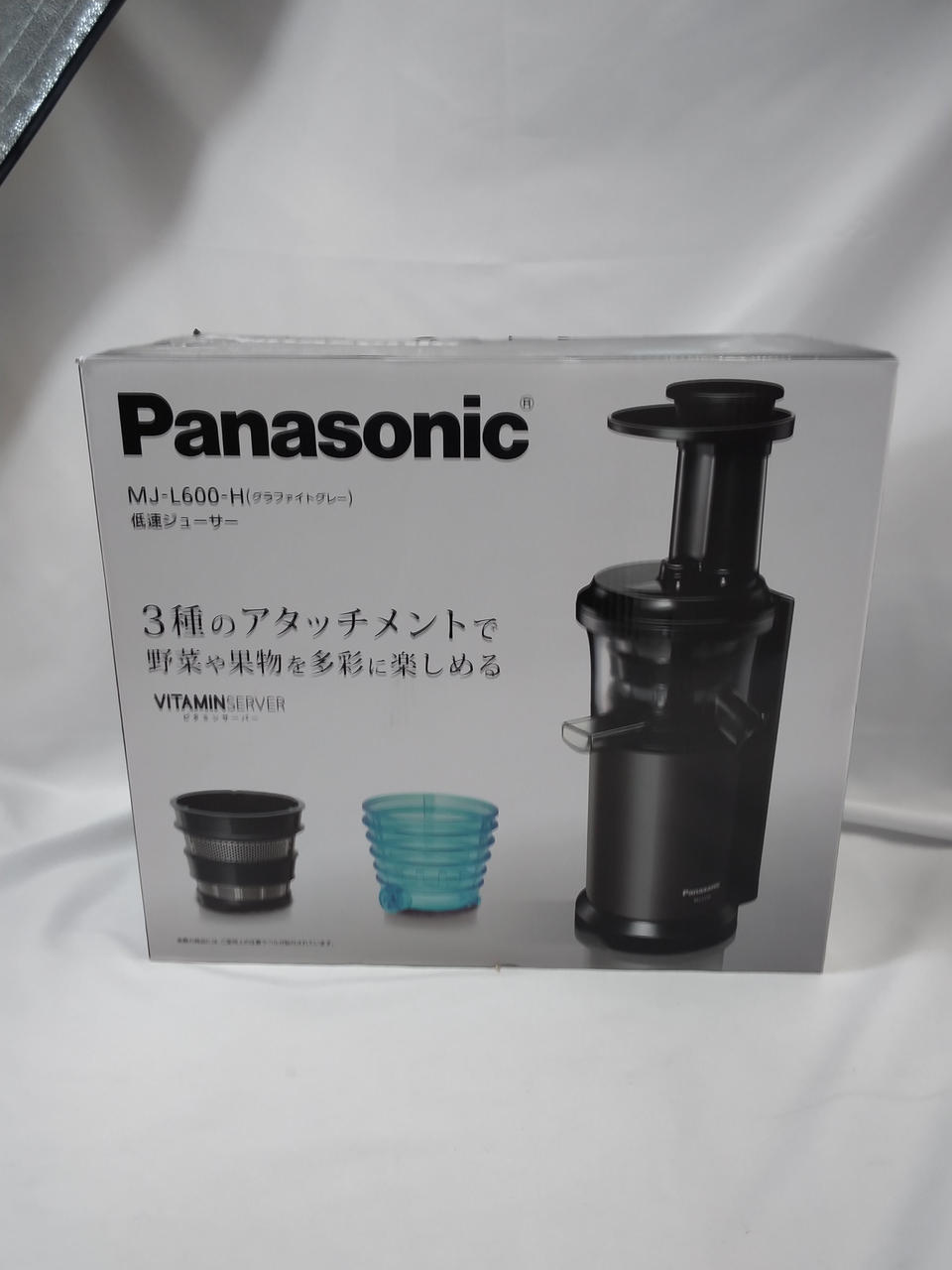 パナソニック(PANASONIC)|低速ジューサー|【ハードオフ公式通販】オフ