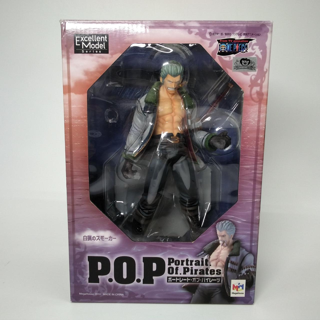 メガハウス|POP 白猟のスモーカー|【ハードオフ公式通販】オフモール