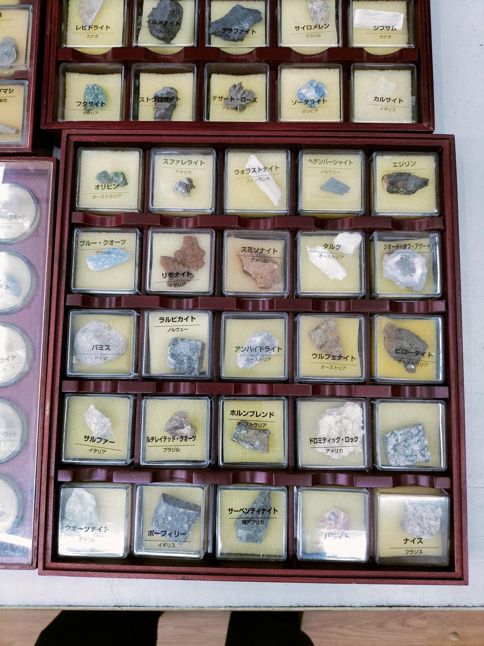 ディアゴスティーニ|ディアゴスティーニ トレジャーストーン 鉱石標本