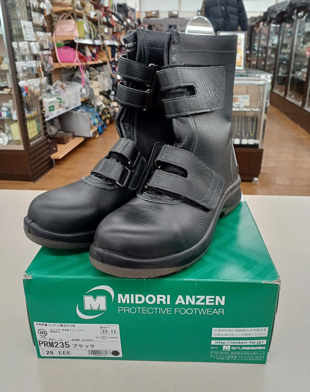 MIDORI ANZEN|革製軽量ウレタン2層底安全靴①|【ハードオフ公式通販