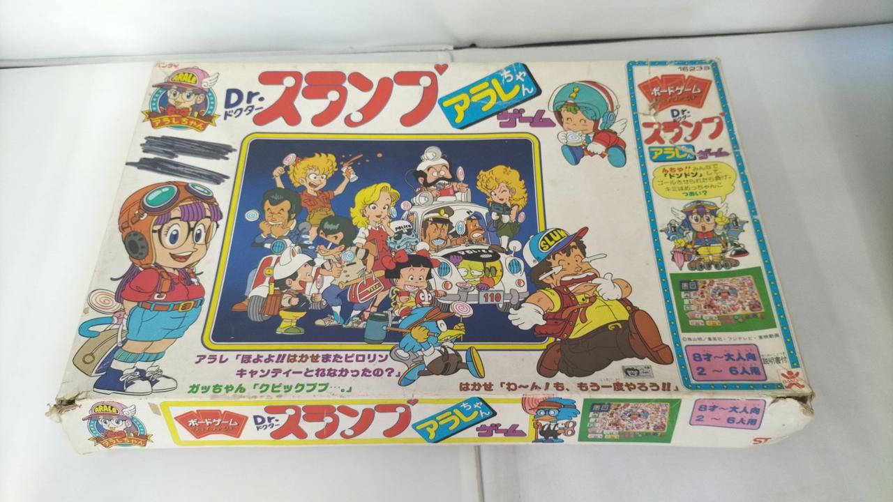バンダイ(BANDAI)|DR.スランプアラレちゃんゲーム|【ハードオフ公式