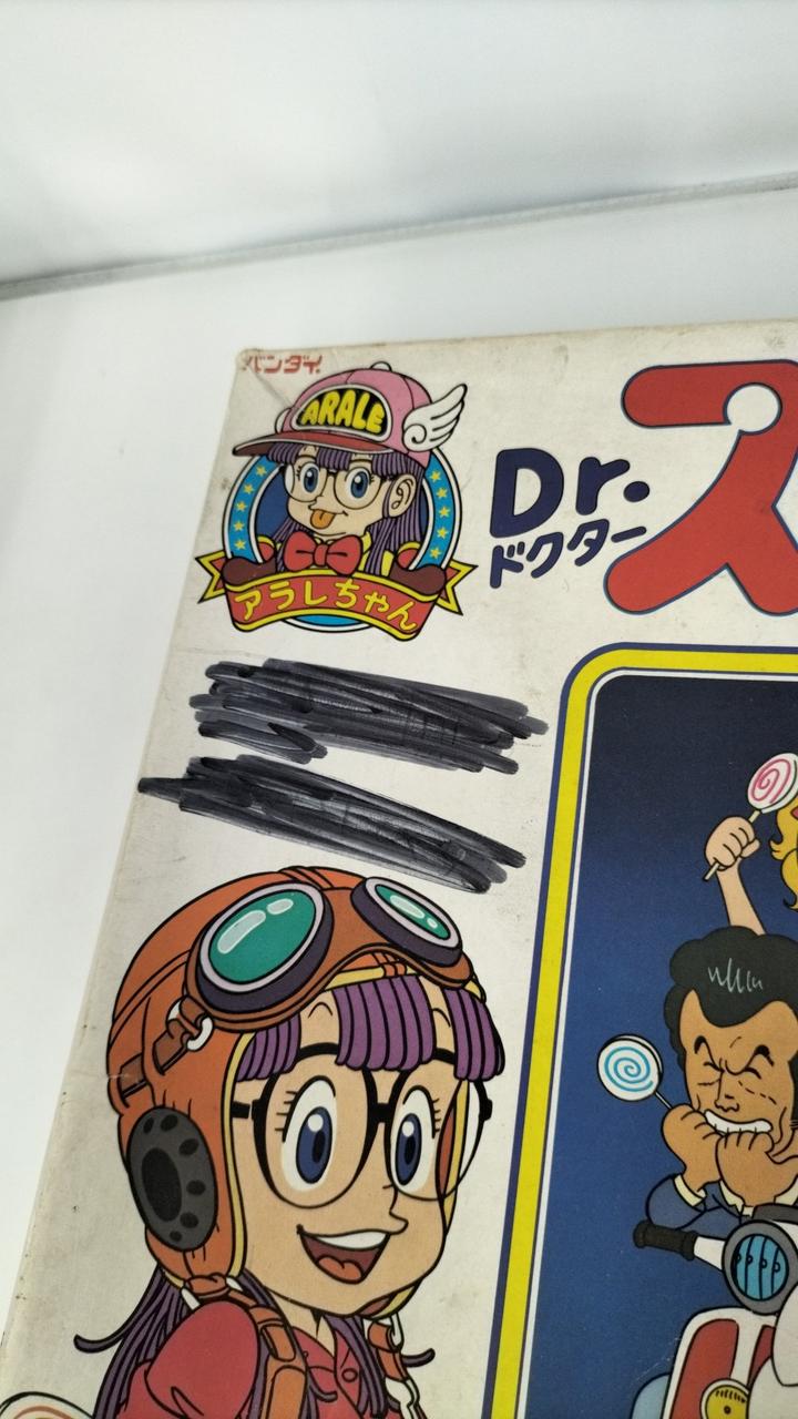 バンダイ(BANDAI)|DR.スランプアラレちゃんゲーム|【ハードオフ公式
