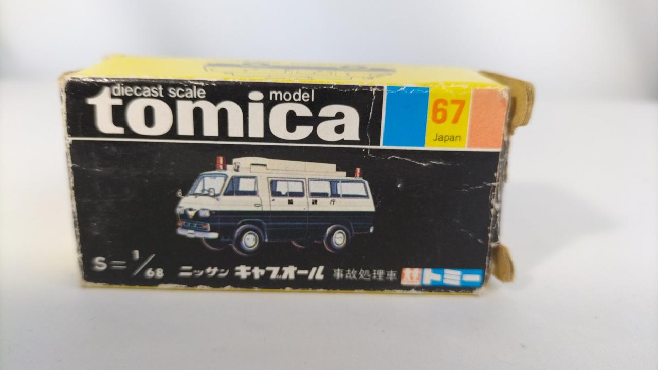 TOMY|トミカ №67 日産 キャブオール 事故処理車|【ハードオフ公式通販