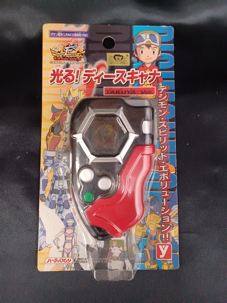 ユタカ|光る!ディースキャナ TAKUYA VER.|【ハードオフ公式通販】オフ
