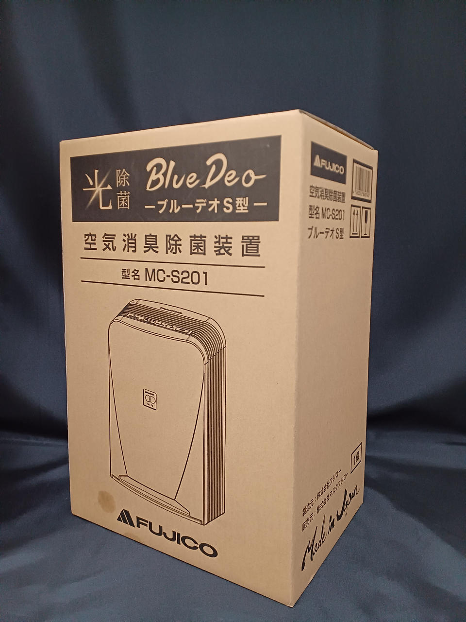 FUJICO|空気消臭除菌装置|【ハードオフ公式通販】オフモール