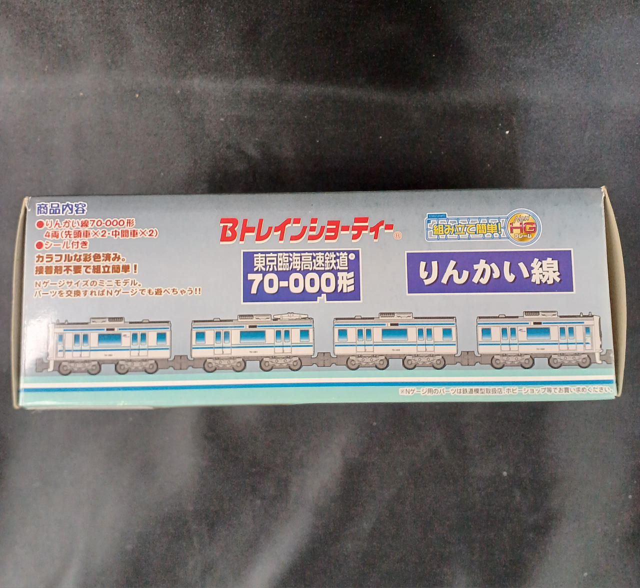 BANDAI|鉄道模型 りんかい線 東京臨海高速鉄道 70-000形 4両|【ハード