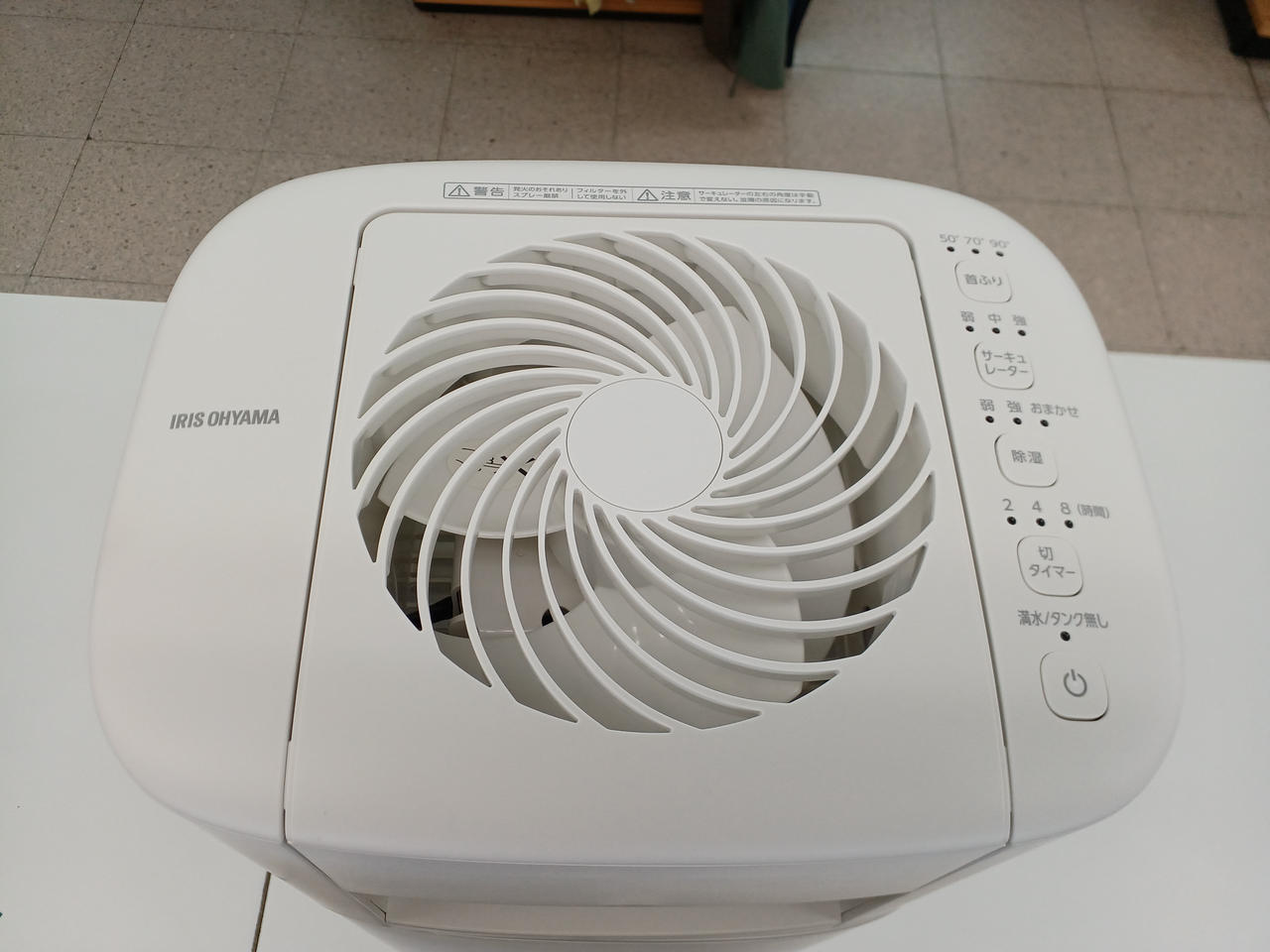 アイリスオーヤマ(IRIS OHYAMA)|サーキュレーター衣類乾燥除湿機