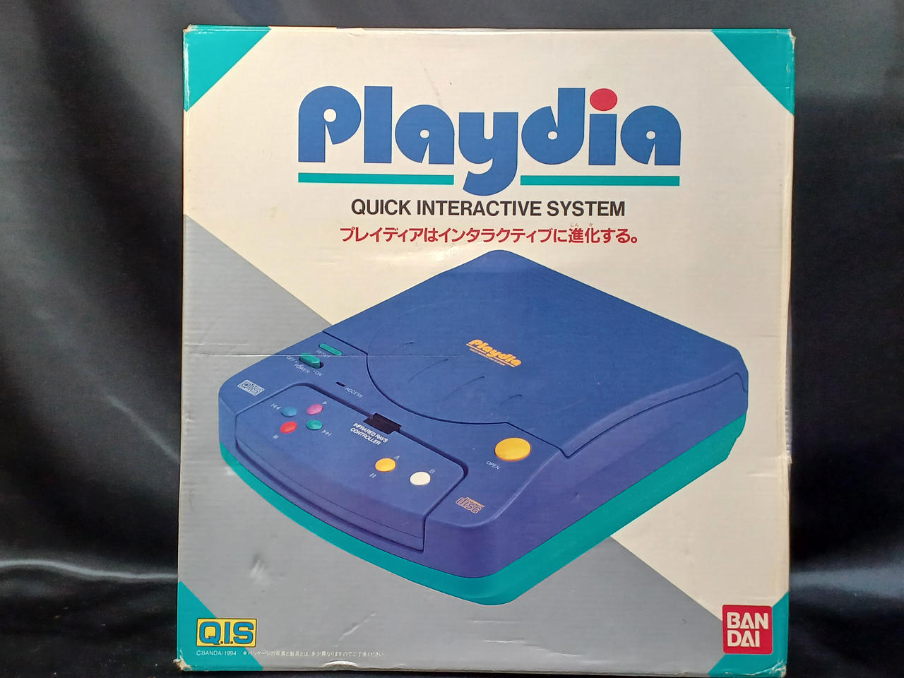 BANDAI|プレイディア|【ハードオフ公式通販】オフモール|2031950000103683