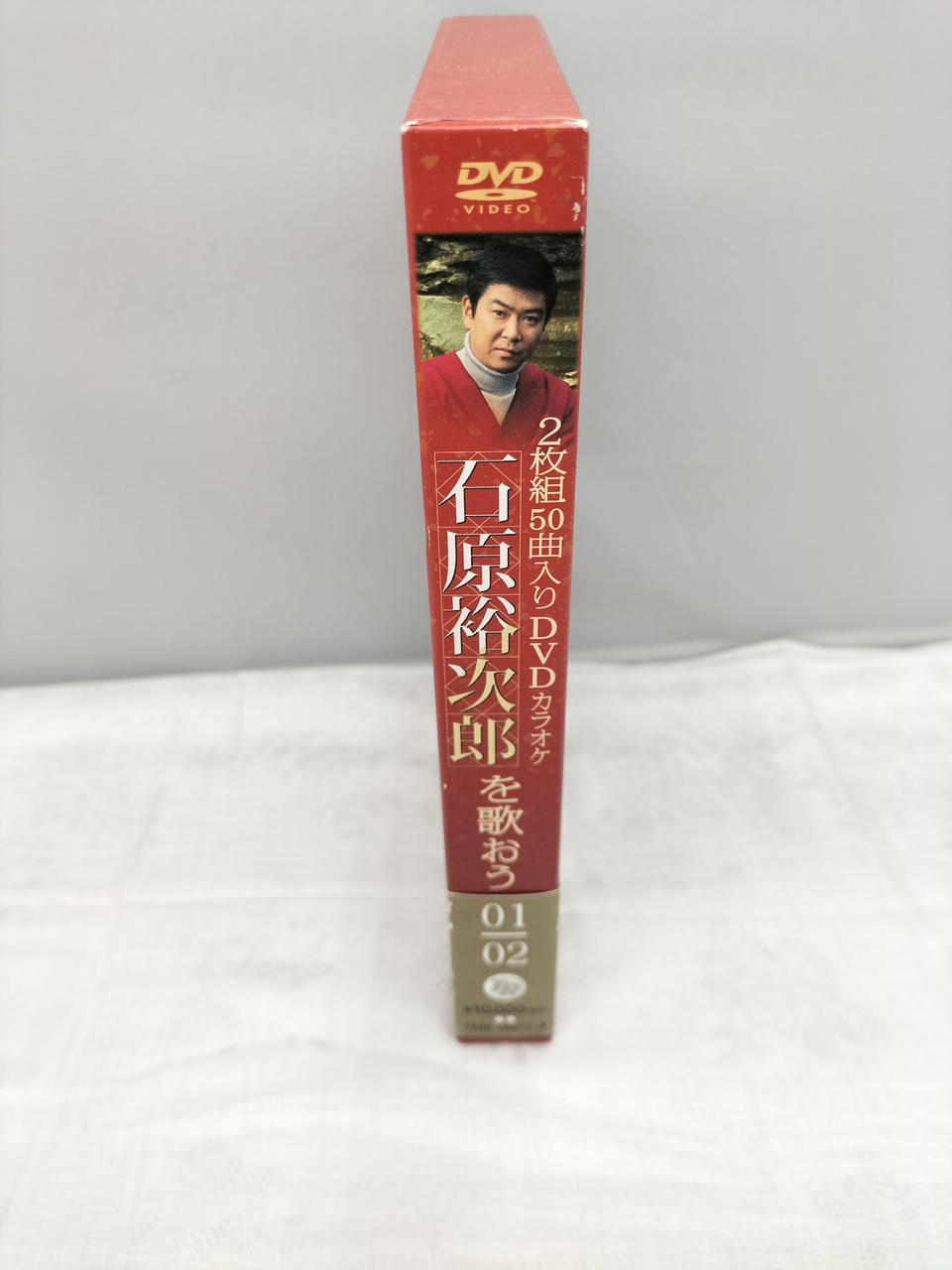 石原裕次郎時空を超えて特別限定商品21世紀に伝えたい裕次郎の世界