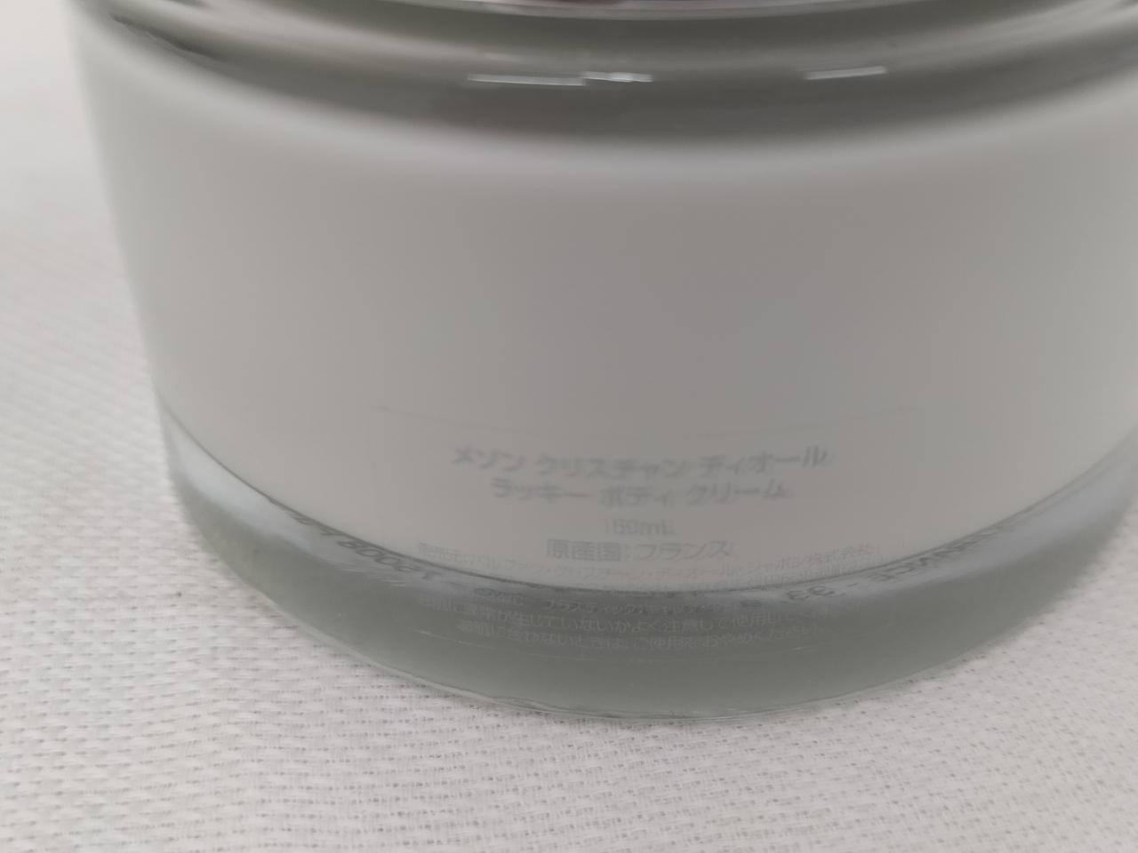 クリスチャン ディオール(CHRISTIAN DIOR)|ラッキーボディクリーム