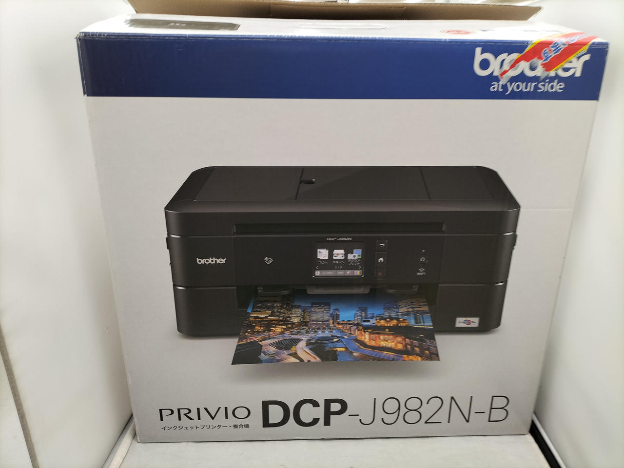 ブラザーコウギョウ(BROTHER)|複合機|【ハードオフ公式通販】オフ