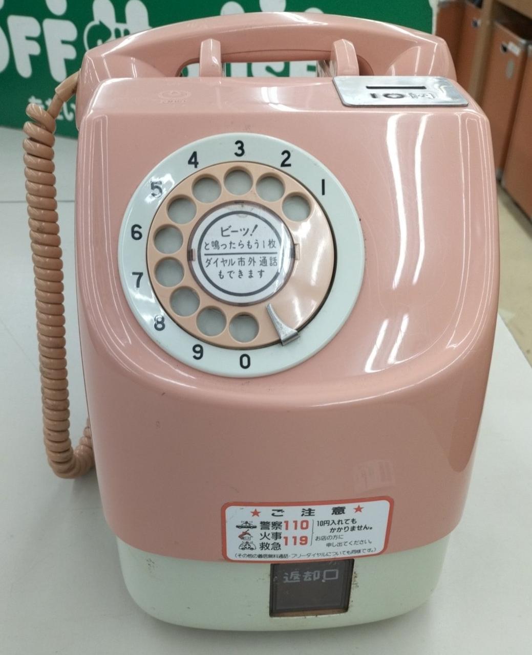 日本電信電話株式会社|公衆電話 昭和レトロ ダイヤル式電話機|【ハード