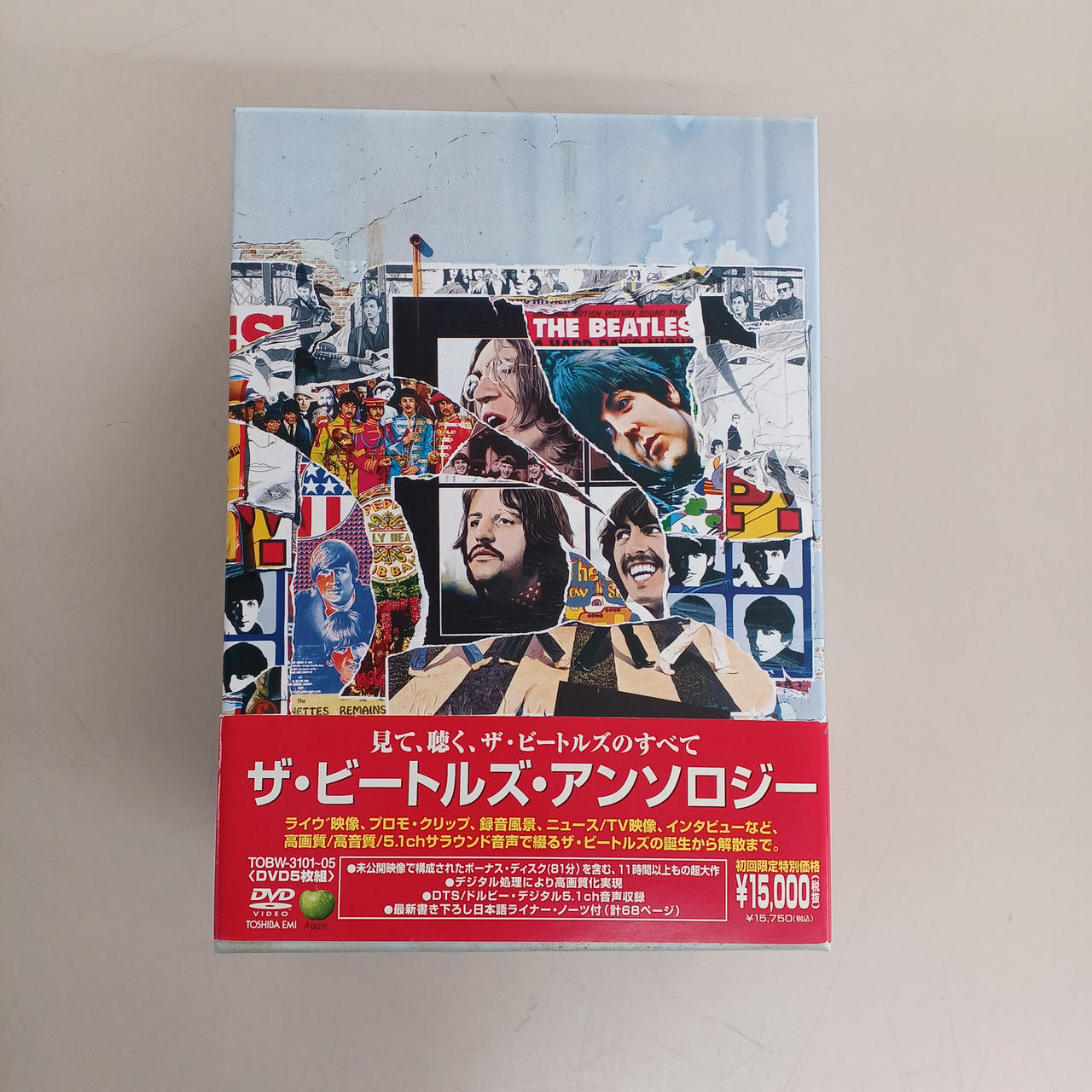 トウシバイーエムアイ(TOSHIBA EMI)|ザ・ビートルズアンソロジーDVD