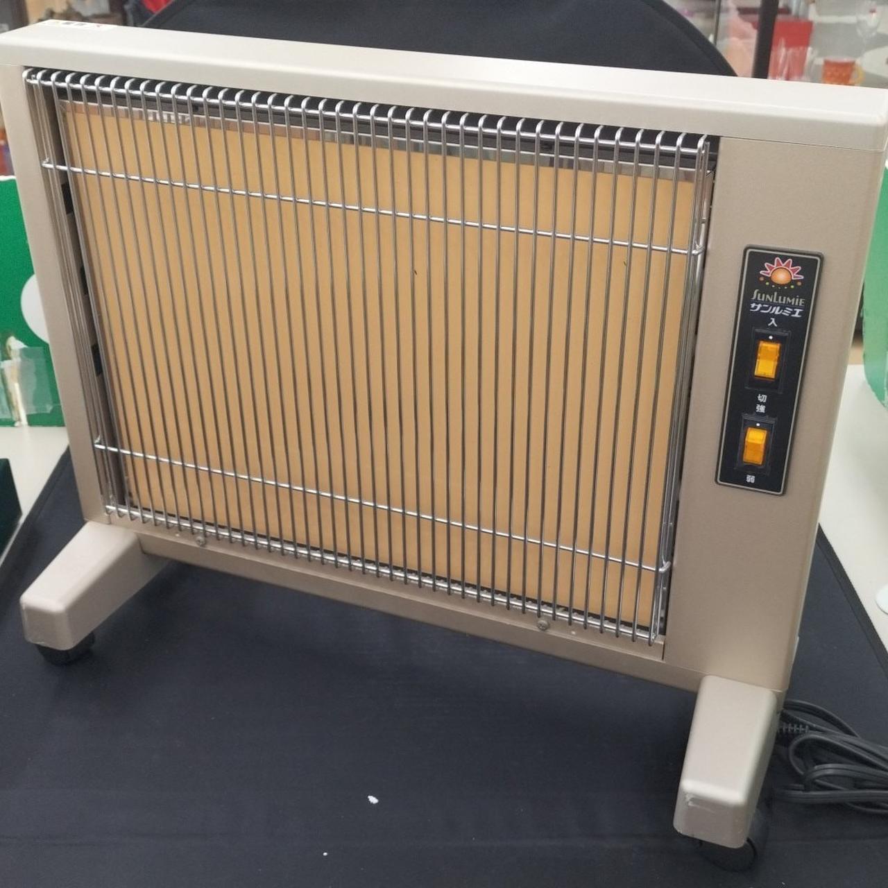 サンルミエ|遠赤外線暖房器|【ハードオフ公式通販】オフモール