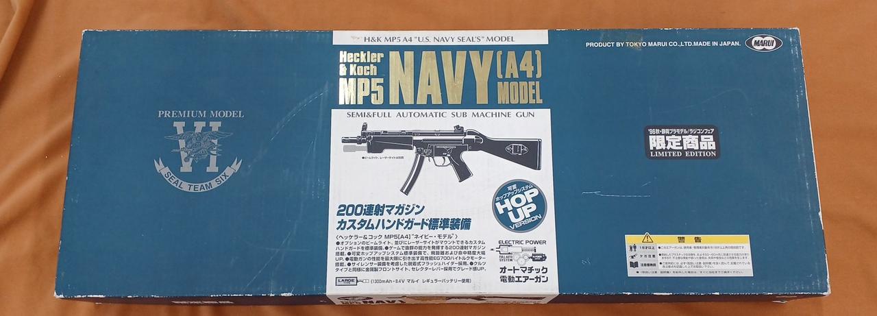 東京マルイ|電動ガン|【ハードオフ公式通販】オフモール|2032580000102434