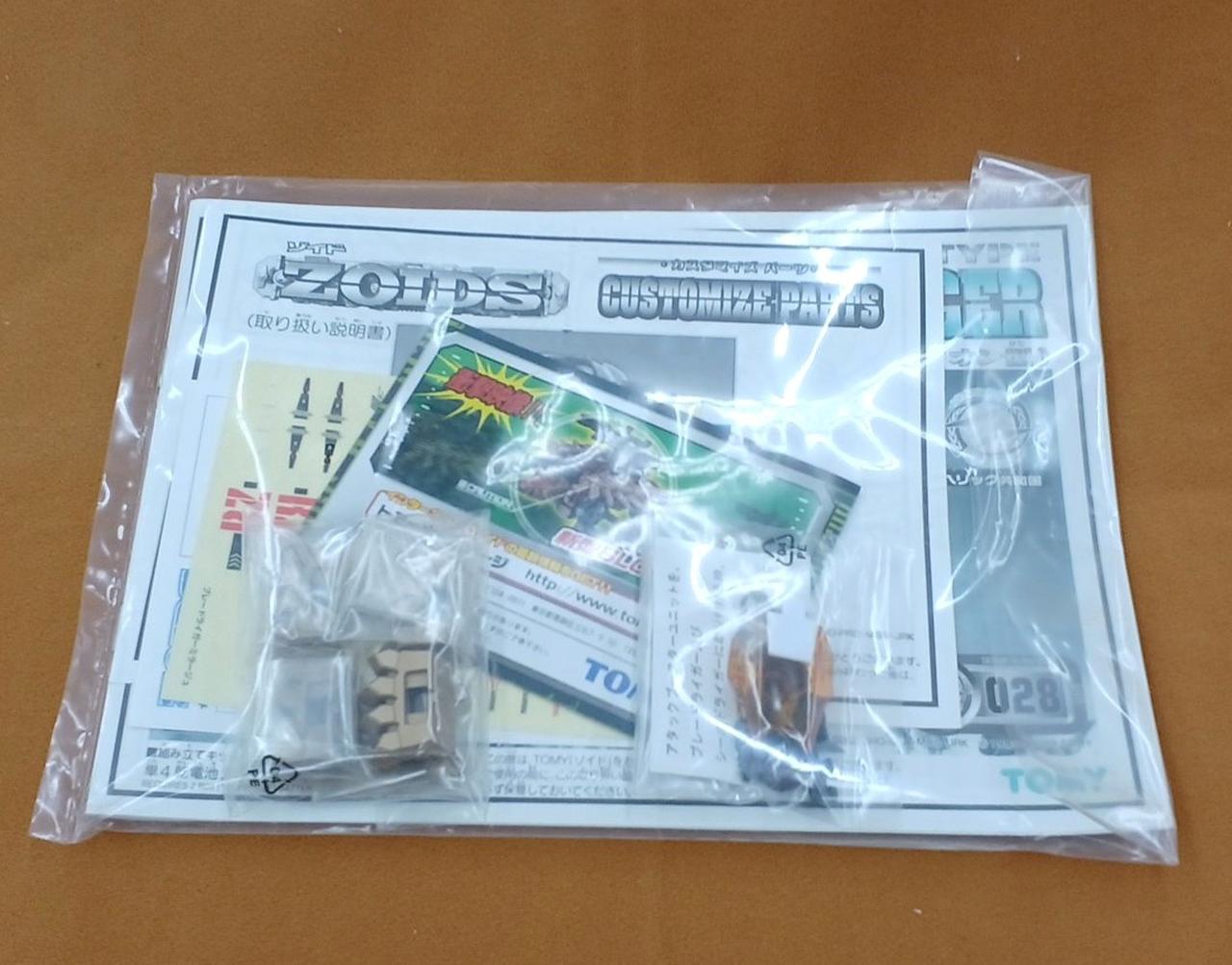 TOMY|ZOIDS ゾイド妄想戦記|【ハードオフ公式通販】オフモール