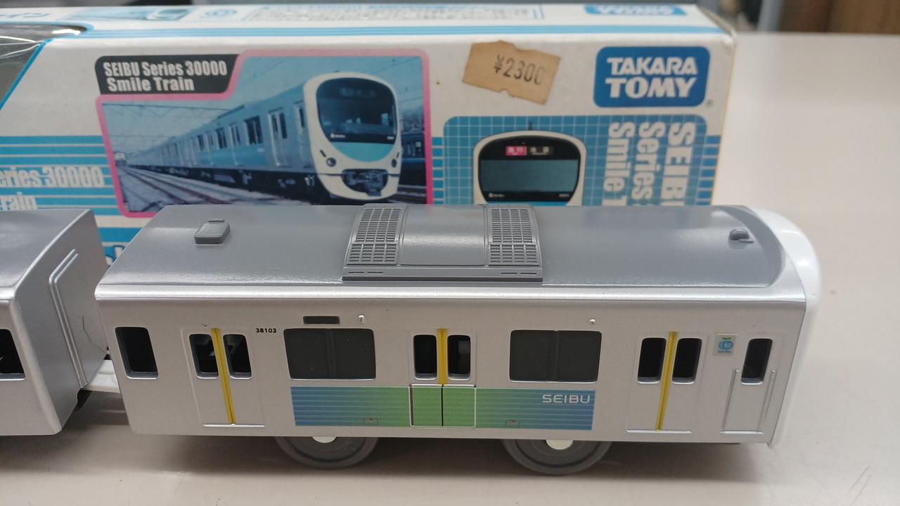 トミー(TOMY)|プラレール 西武鉄道30000系 スマイルトレイン|【ハード