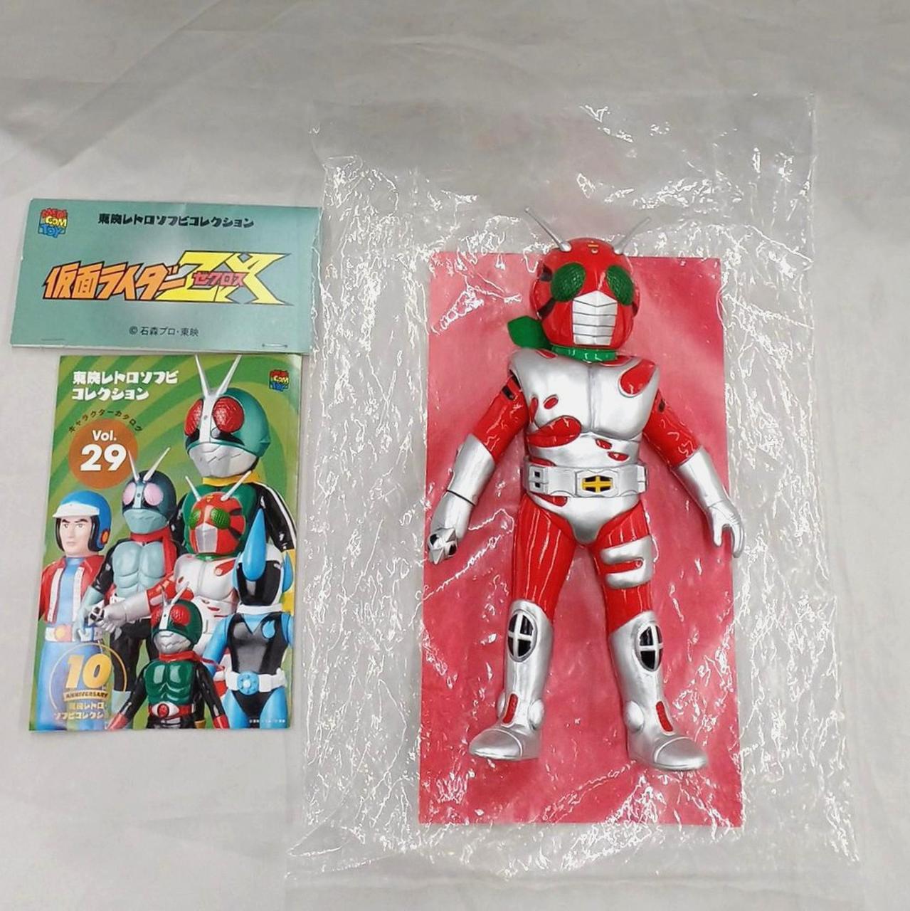 MEDICOM TOY|仮面ライダーZX(ゼクロス)|【ハードオフ公式通販】オフ
