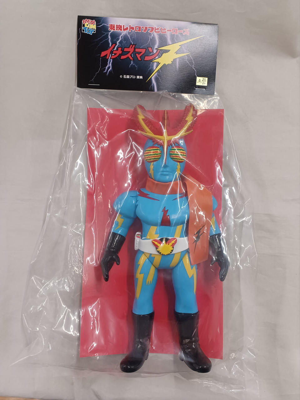 MEDICOM TOY|イナズマンF(新色)|【ハードオフ公式通販】オフモール