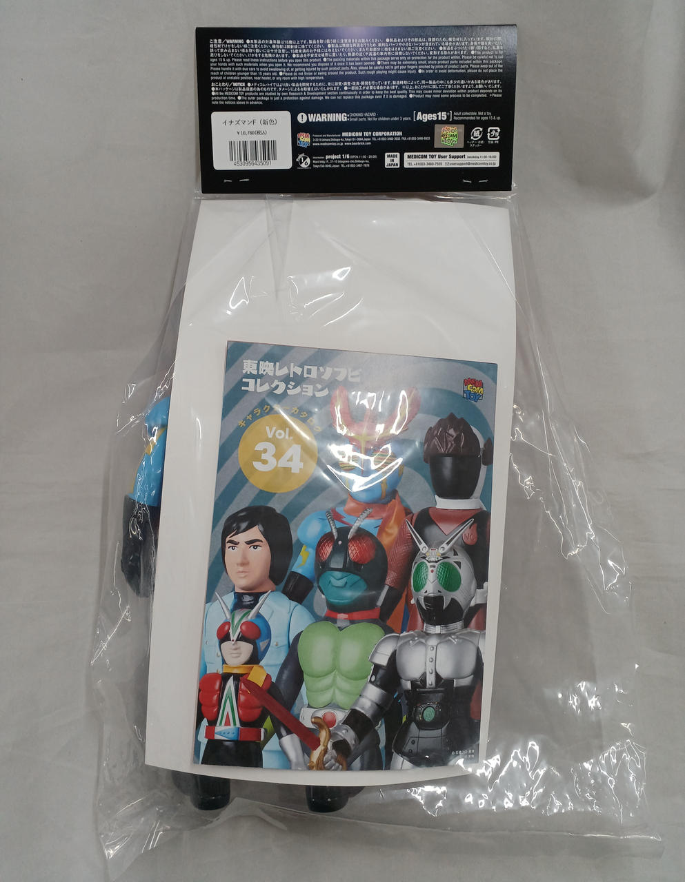 MEDICOM TOY|イナズマンF(新色)|【ハードオフ公式通販】オフモール