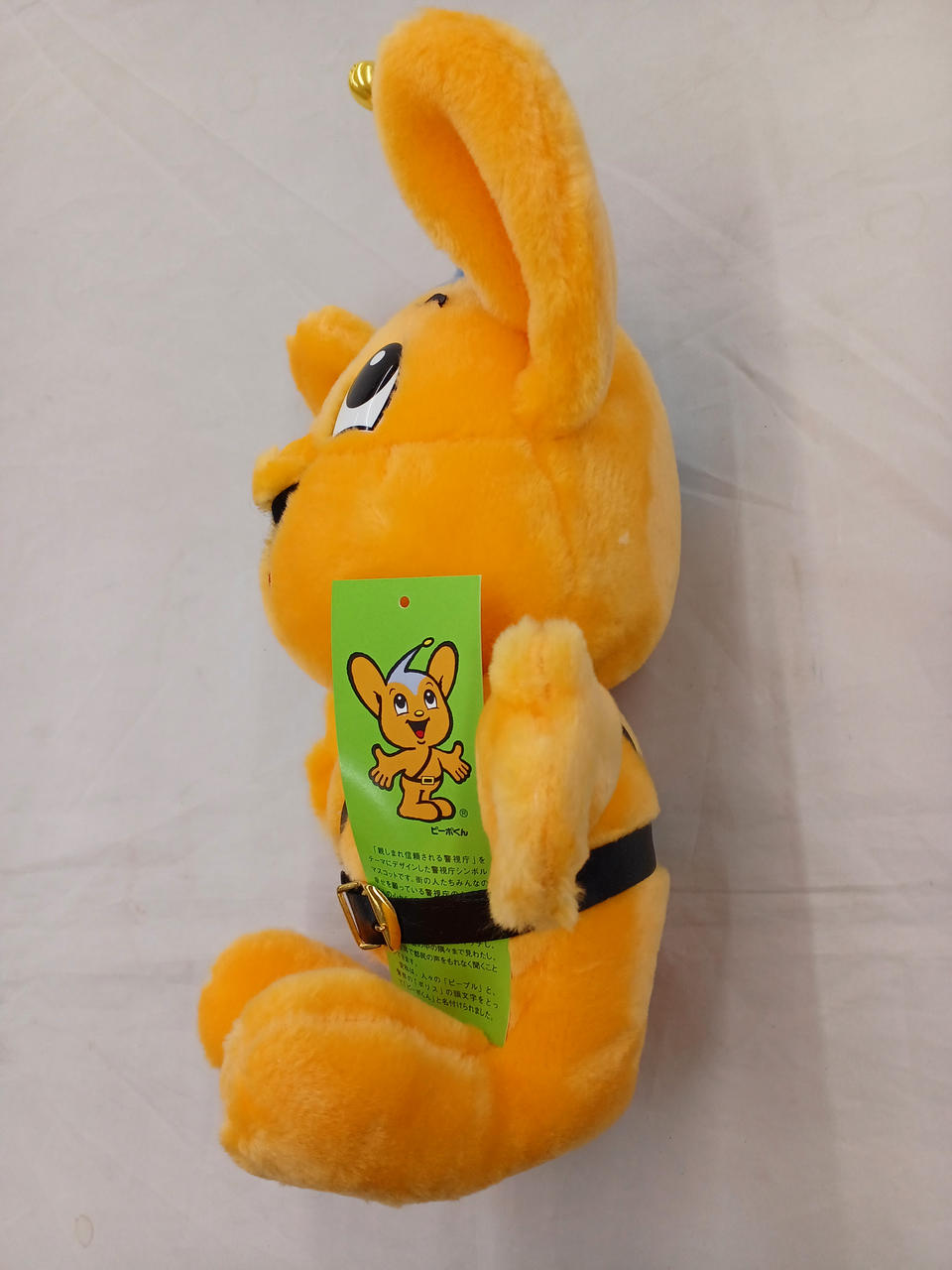 警視庁|ピーポくん|【ハードオフ公式通販】オフモール|2032070000110784