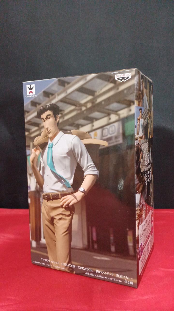 BANPRESTO|野原ひろし(ベージュ)|【ハードオフ公式通販】オフモール