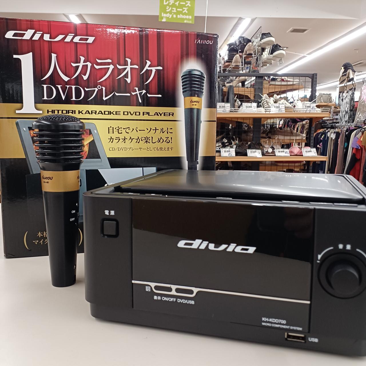 DIVIO|一人カラオケDVDプレーヤー|HARDOFFオフモール（オフモ