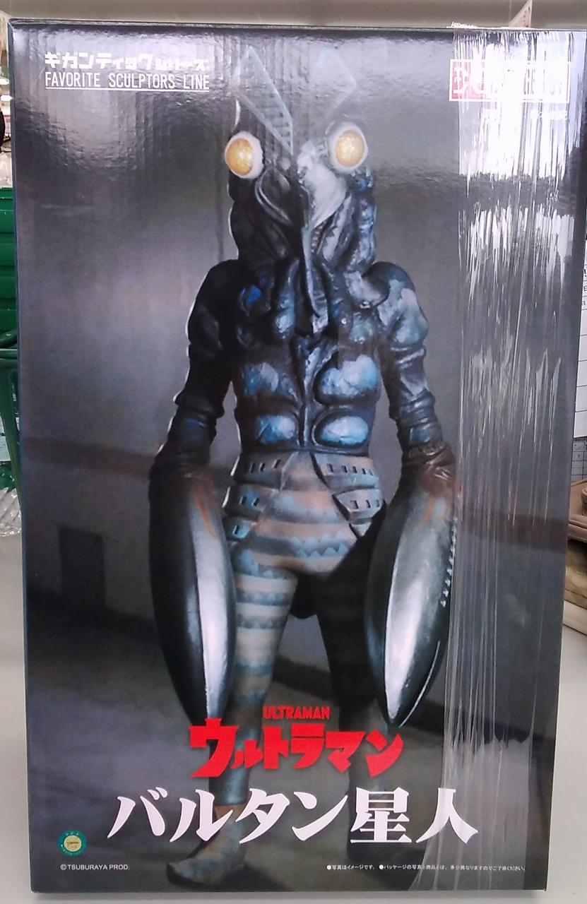 エクスプラス|『ウルトラマン』 バルタン星人|【ハードオフ公式通販