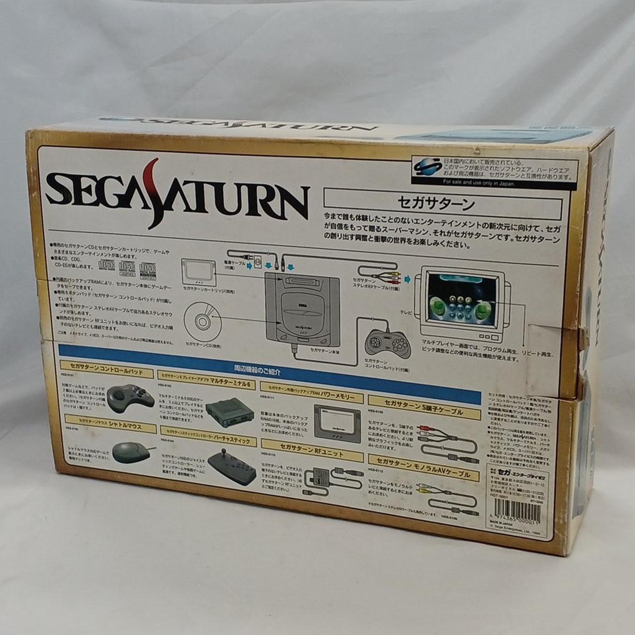 SEGA|セガサターン|【ハードオフ公式通販】オフモール|2032280000103763