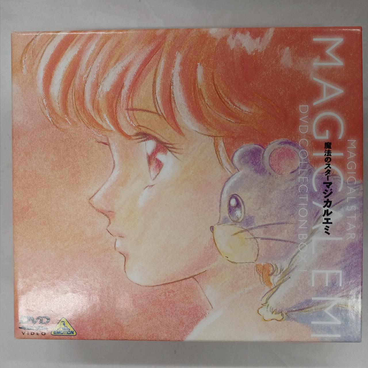 バンダイ(BANDAI)|魔法のスター マジカルエミ|【ハードオフ公式通販