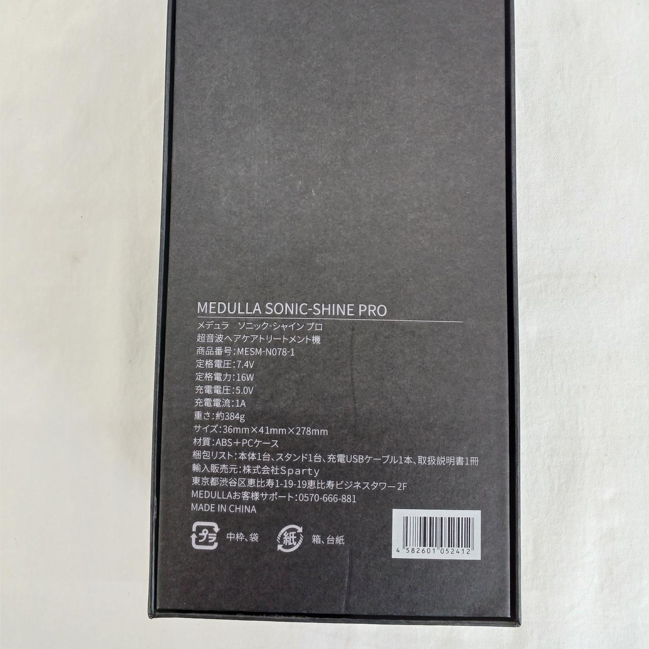 MEDULLA|メデュラソニック シャインプロ|【ハードオフ公式通販】オフ