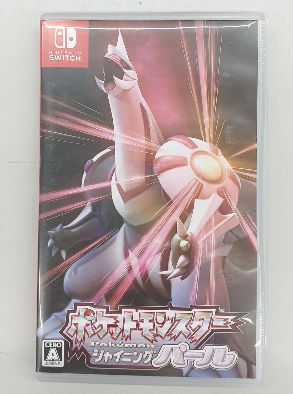 NINTENDO|ポケットモンスター シャイニングパール|【ハードオフ公式